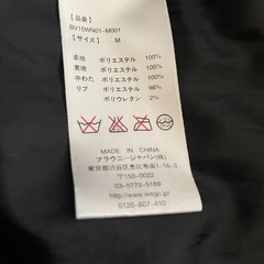 女性用M-1ジャンパーの画像