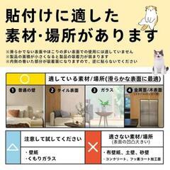 猫 壁紙保護シート静電気吸着 壁紙シール はがせるの画像