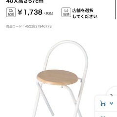 降りたたみ チェア の画像