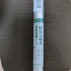 猫 壁紙保護シート静電気吸着 壁紙シール はがせるの画像