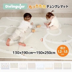 プレイマット　新品　定価3.5万　子ども　ベビーマット　絨毯