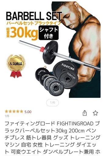 FIGHTING ウェイトスタンドセット FIGHTING ウェイトスタンドセット