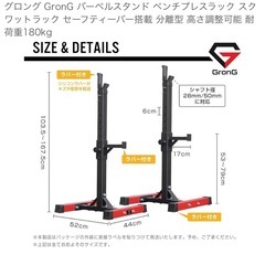 バーベルセット30Kg スタンド付きの画像