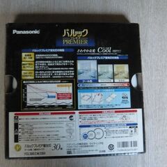 0円　３0型蛍光灯　お譲りしますの画像