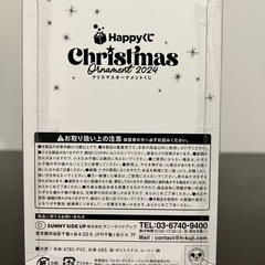 ミニーマウスクリスマスオーナメントの画像