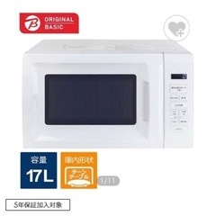 電子レンジの画像