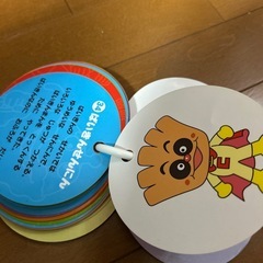 アンパンマン  だいずかんカードの画像