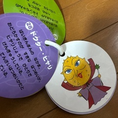 アンパンマン  だいずかんカードの画像