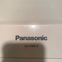 Panasonic NA-F50B10 洗濯機の画像