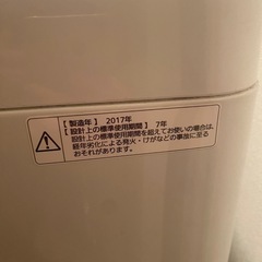 Panasonic NA-F50B10 洗濯機の画像