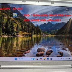 ⑦PanasonicPC　CF-SZ5PDY6S FHD（192...