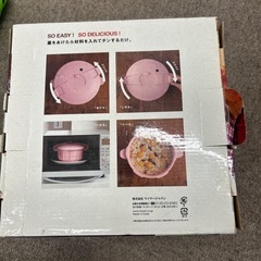 新品未使用　マイヤー　レンジ圧力鍋の画像