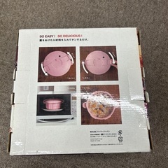 新品未使用　マイヤー　レンジ圧力鍋の画像