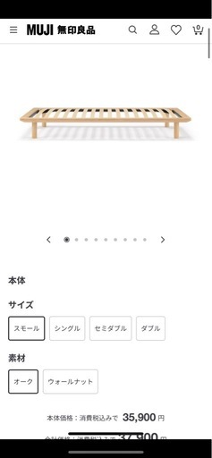 決まりました！ありがとうございました！
