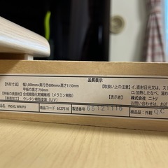 学習机・椅子セット(交換用新品引き出し前板付き)の画像