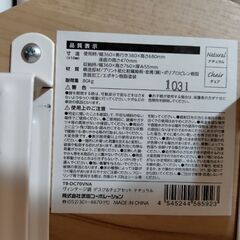 【値下げしました】折りたたみ机＆椅子セットの画像