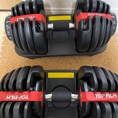 （取引中)ダンベル　可変式　24kg 2個