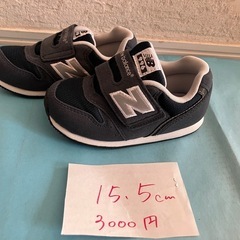 🌟新品　ニューバランス　14.5〜の画像