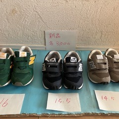🌟新品　ニューバランス　14.5〜