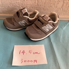 🌟新品　ニューバランス　14.5〜の画像