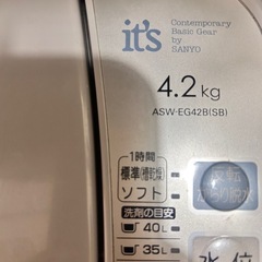 洗濯機 ジャンク
