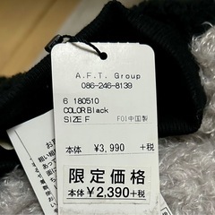 夏セール‼️モコモコシリーズ 黒 サイズＦ 元値¥4,389紙タグ付きの画像