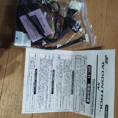  カーナビ用テレビキャンセラーDTC-51