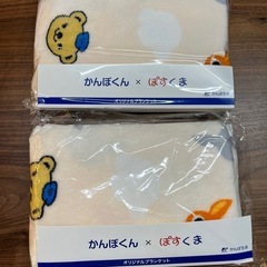 かんぽ生命ブランケット