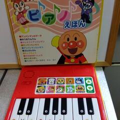 横須賀🆗アンパンマンピアノ絵本の画像