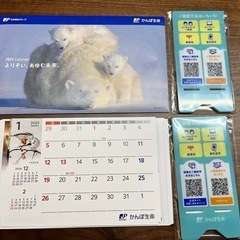 かんぽ生命カレンダー、オリジナルスマホスタンド