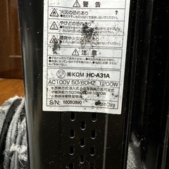 オイルヒーターHC-A31Aの画像