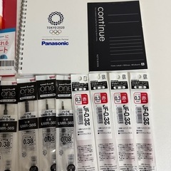 受け渡し予定者決まりました　ほぼ未使用品　文房具セット　の画像