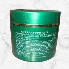 【新品未開封】ランコム/アロエ❤UV 日やけ止め用乳液/モイストAスキンクリームの画像