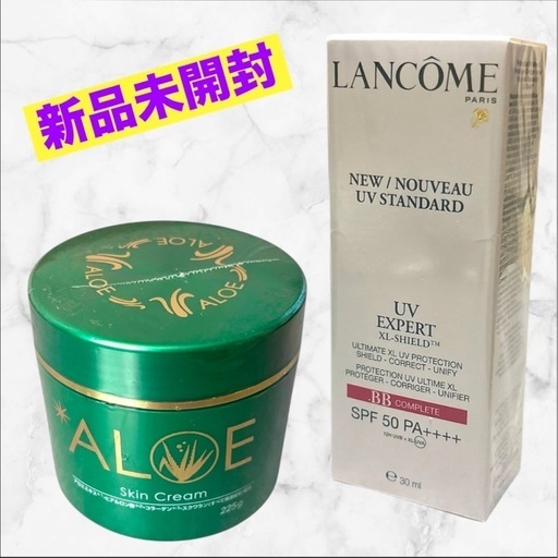 【新品未開封】ランコム/アロエ❤UV 日やけ止め用乳液/モイストAスキンクリーム