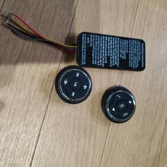 ステアリング　スイッチ No1