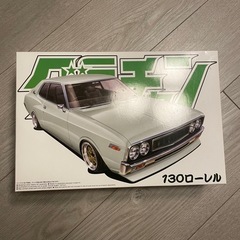 グラチャン(値下げ交渉あり)