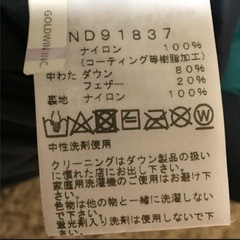 ノースフェイス マウンテンダウンジャケット
の画像