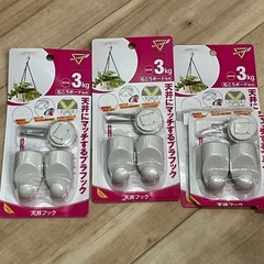 石膏ボード天井用フック2個入　未開封2つ 開封済1つ