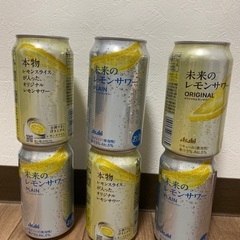 受け渡し決まりました！未来のレモンサワー