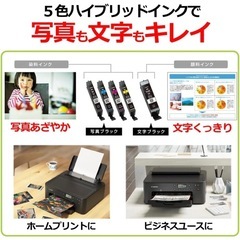 Canon インクジェットプリンター TR703Aの画像