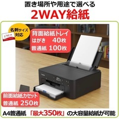 Canon インクジェットプリンター TR703Aの画像