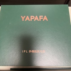 家庭用　光脱毛器