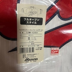 カープ前田智徳ハイクオリティユニフォームの画像