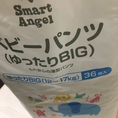 おむつ
