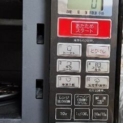 電子レンジ　ワケアリ　無料の画像