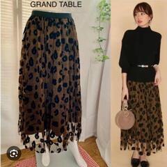ヒョウ柄スカート　ラメ　GRANDTABLE