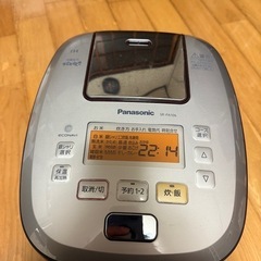 IHおどり炊き