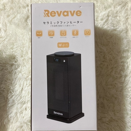 【新品】セラミックヒーター 人感センサー 首振り 足元ヒーター 1500w 速暖 大風量 空気清浄 リモコン付