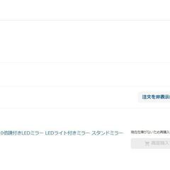 【新品同様】10倍拡大鏡　高さ調整～48㎝まで　卓上ミラー　 LEDライト付きの画像