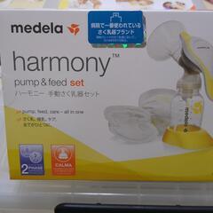さく乳器　medela　手動さく乳器セット